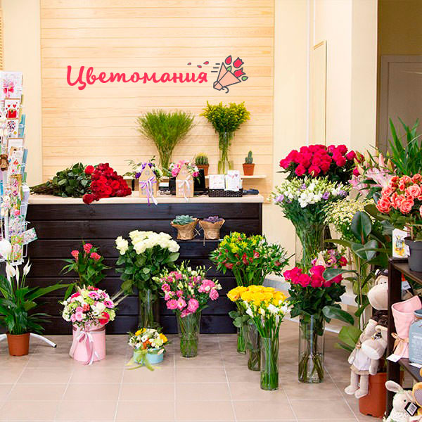 Цветы с доставкой в Боброве